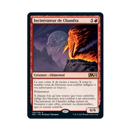 Incinérateur de Chandra