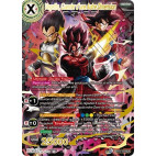 BT11-154SCR Vegetto, Guerrier d'une Autre Dimension