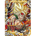 EB1-DB1-100 Bardock, Père et Fils