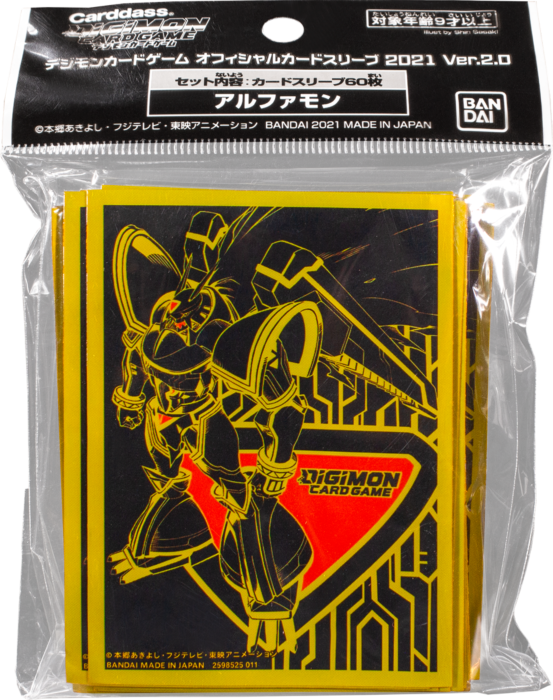 Digimon Card Game - Protège-Cartes Alphamon x60