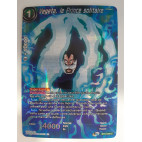 BT10-068 - Vegeta, le Prince Solitaire