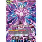 BT18-002 One-Star Ball // Syn Shenron, Despair Made Manifest