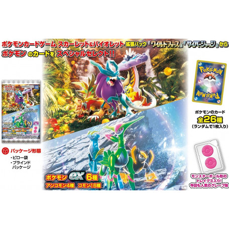 Gummy - Booster - Pokémon SV Wild Force & Cyber Judge