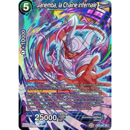 BT5-047 Janemba, la Chaîne infernale