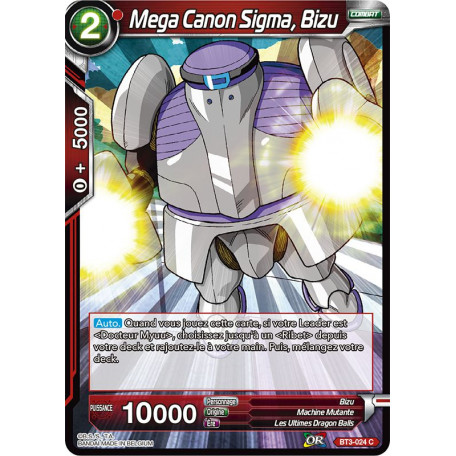 BT3-024 Mega Canon Sigma, Bizu