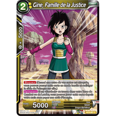 BT3-087 Gine, Famille de la Justice